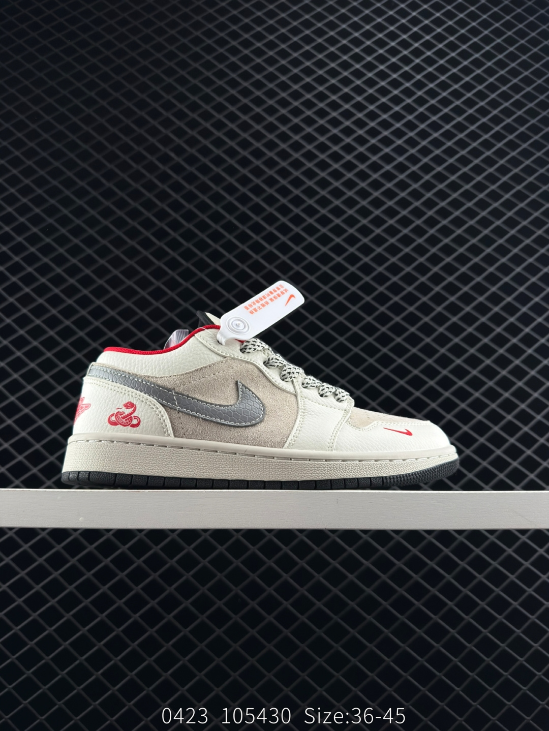 Travis Scott x Fragment Design x Jordan Air Jordan 1 Low OG SP